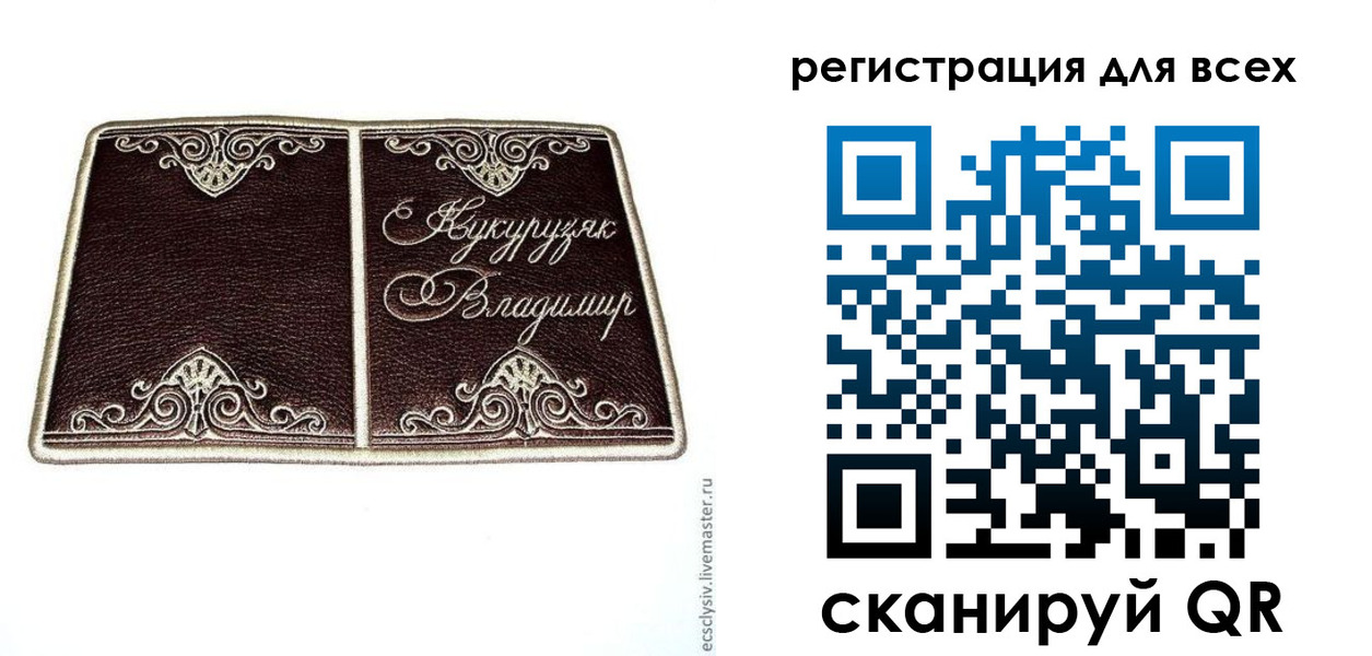 временная регистрация недорого в Северске
